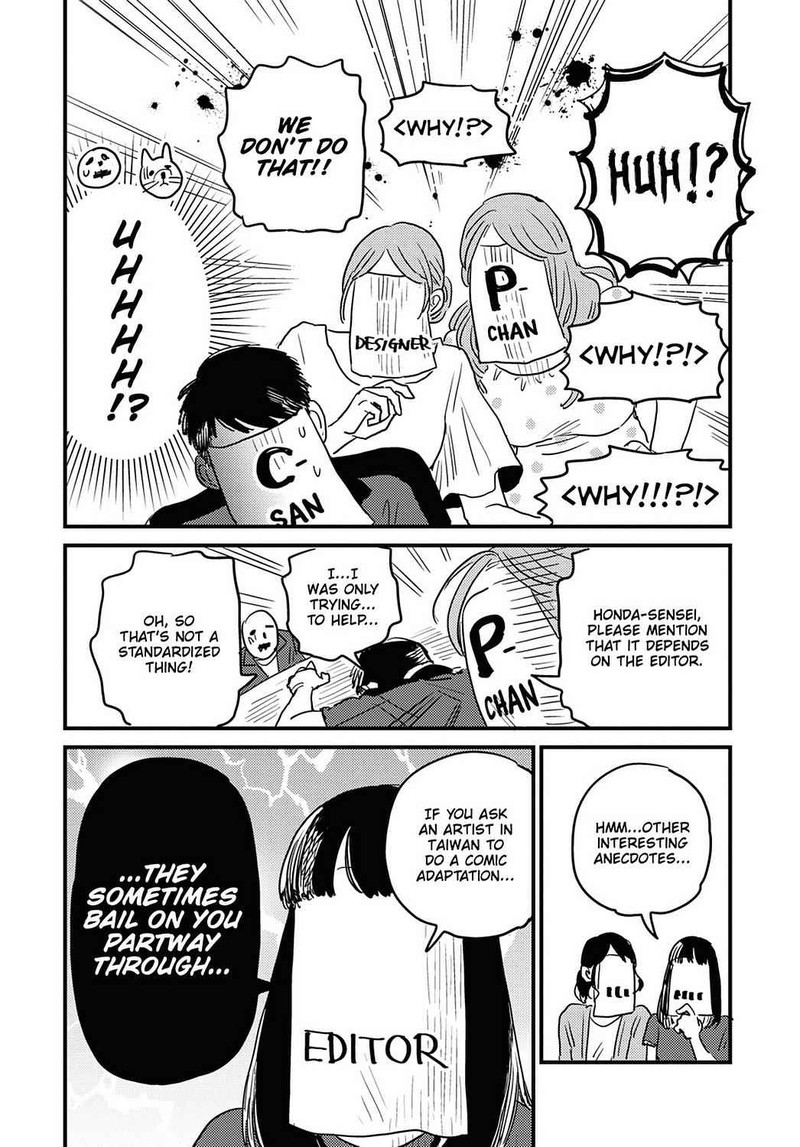 Gaikotsu Shotenin Honda San Chapter 24 Page 7