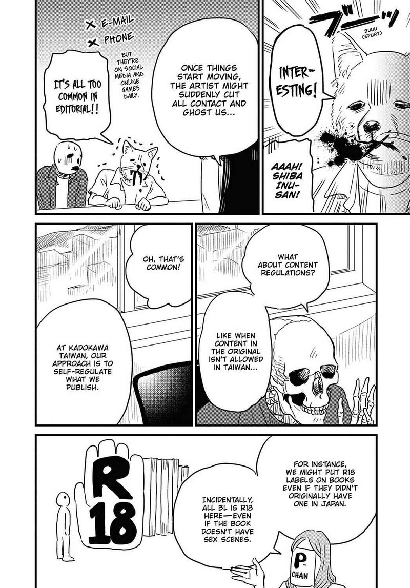 Gaikotsu Shotenin Honda San Chapter 24 Page 8