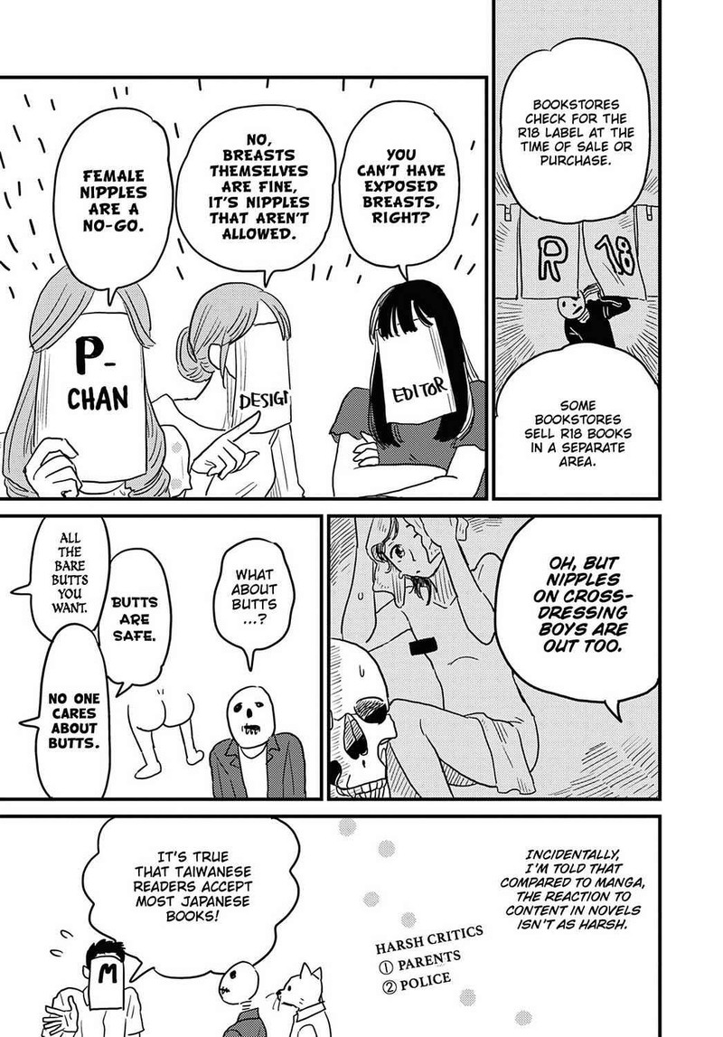 Gaikotsu Shotenin Honda San Chapter 24 Page 9