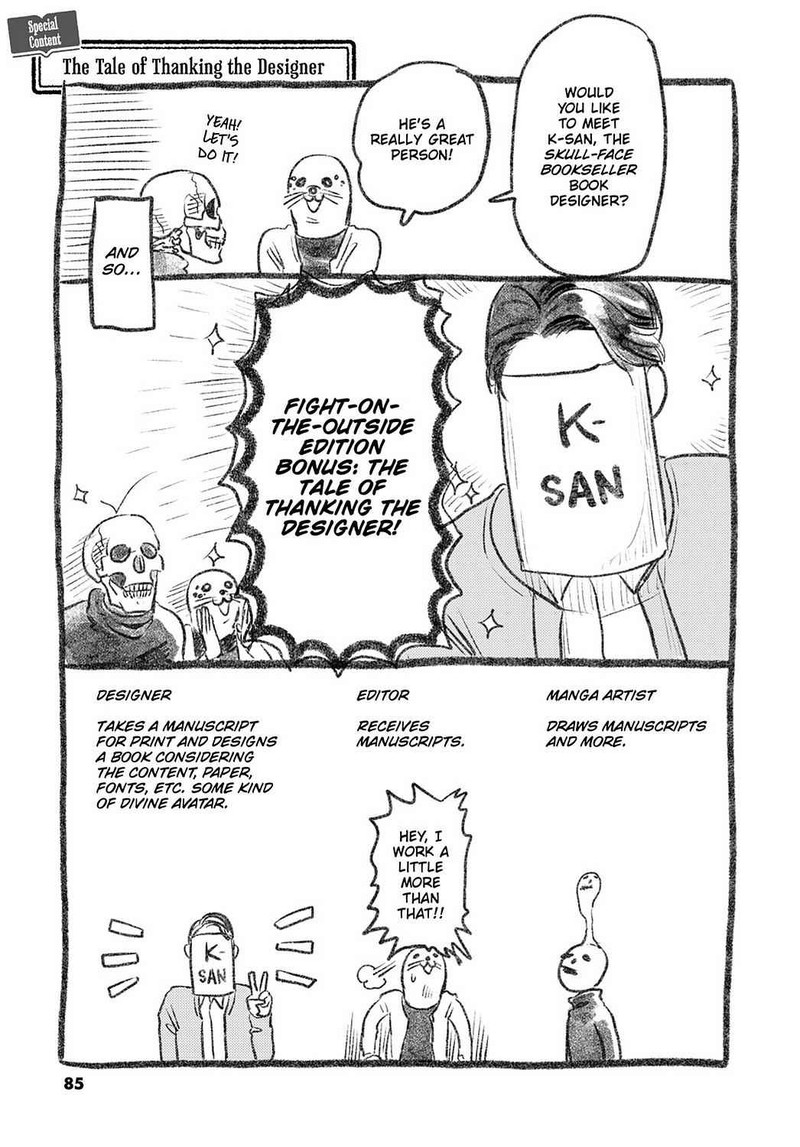 Gaikotsu Shotenin Honda San Chapter 24e Page 1