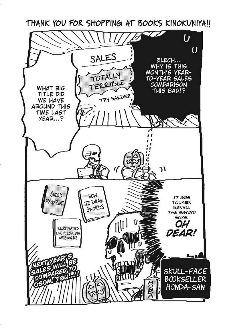 Gaikotsu Shotenin Honda San Chapter 24e Page 16