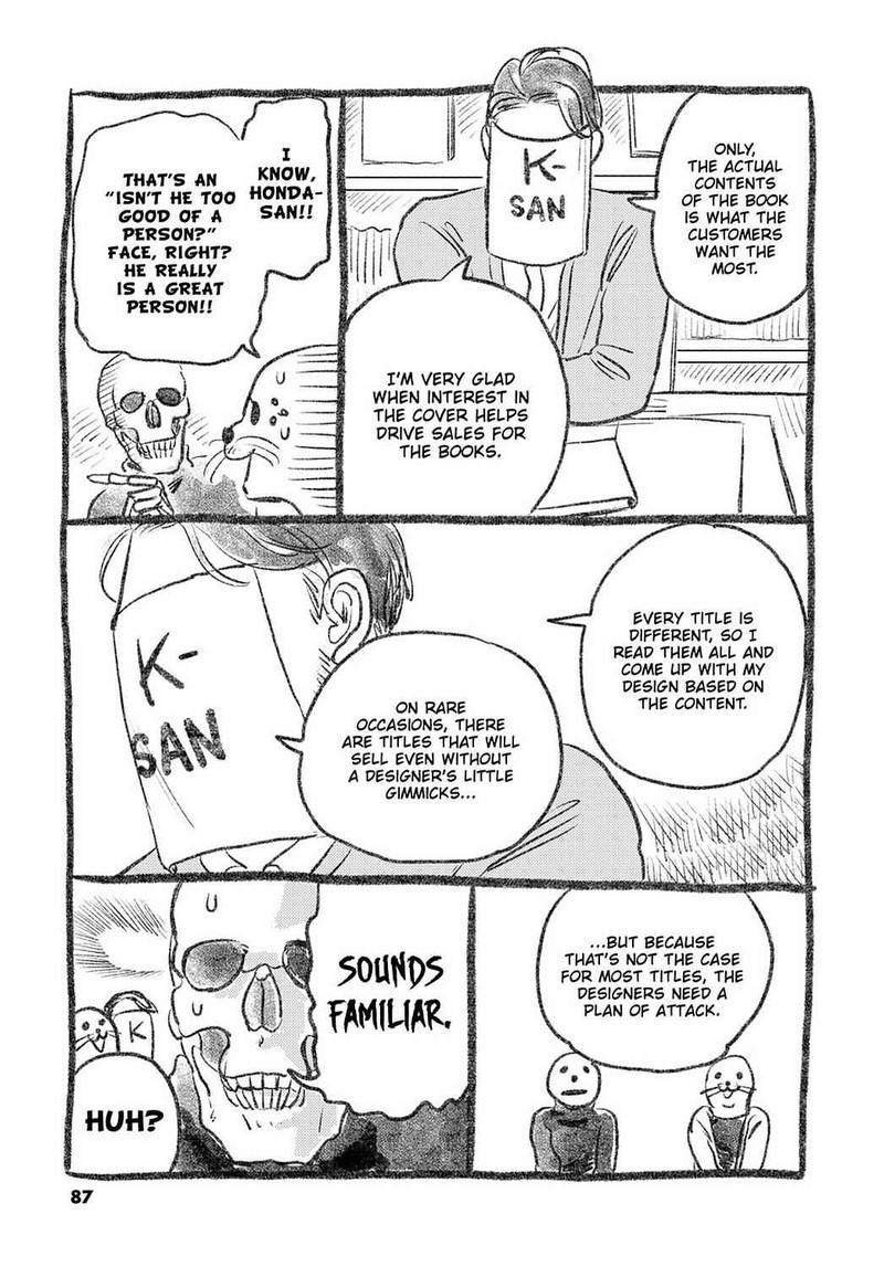 Gaikotsu Shotenin Honda San Chapter 24e Page 3