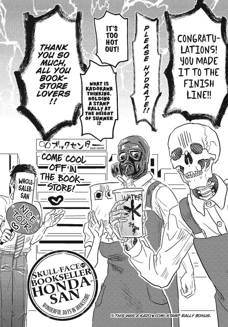 Gaikotsu Shotenin Honda San Chapter 24e Page 32