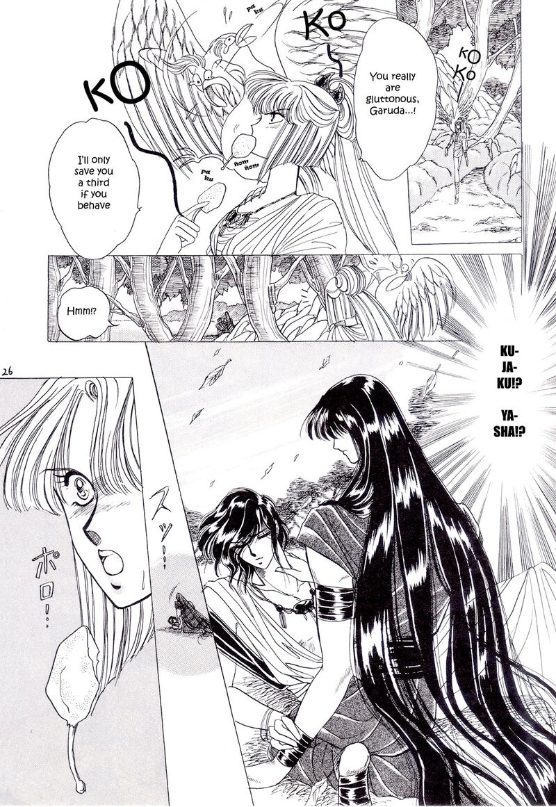 Gaikotsu Shotenin Honda San Chapter 3 Page 1