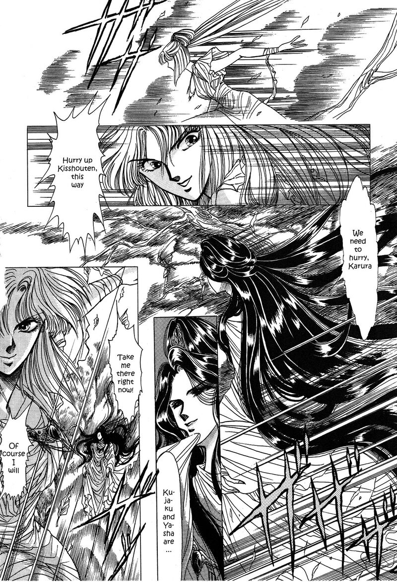Gaikotsu Shotenin Honda San Chapter 3 Page 3