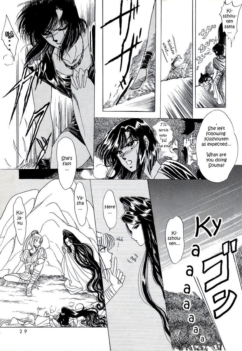 Gaikotsu Shotenin Honda San Chapter 3 Page 4