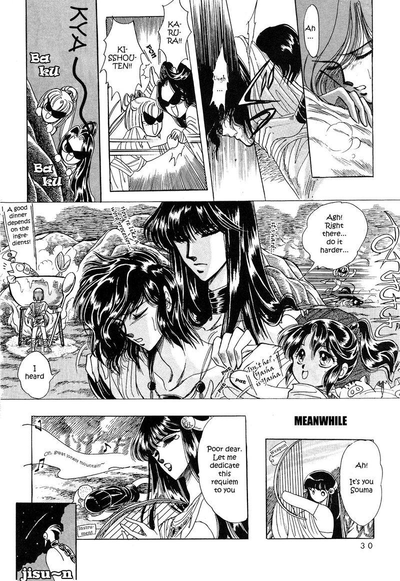 Gaikotsu Shotenin Honda San Chapter 3 Page 5