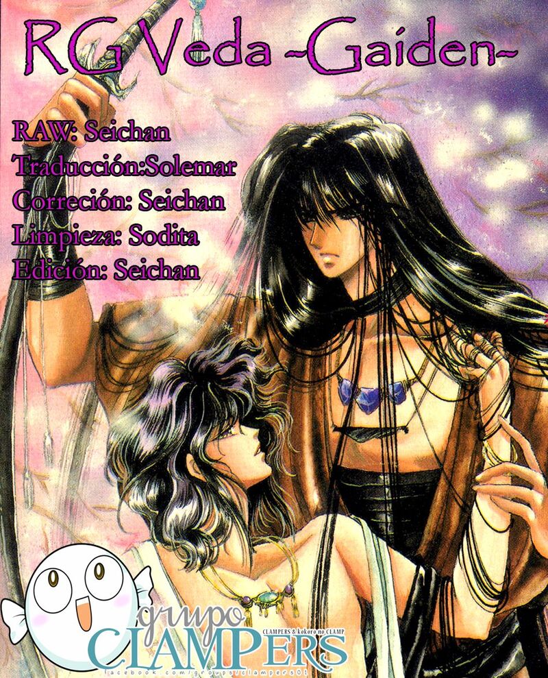 Gaikotsu Shotenin Honda San Chapter 4 Page 11