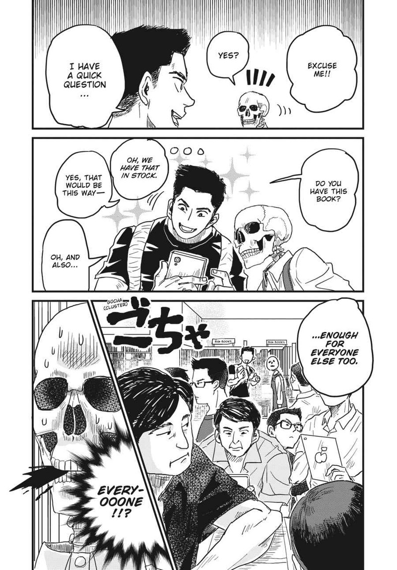 Gaikotsu Shotenin Honda San Chapter 7 Page 1