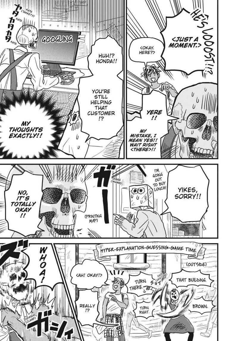 Gaikotsu Shotenin Honda San Chapter 7 Page 17