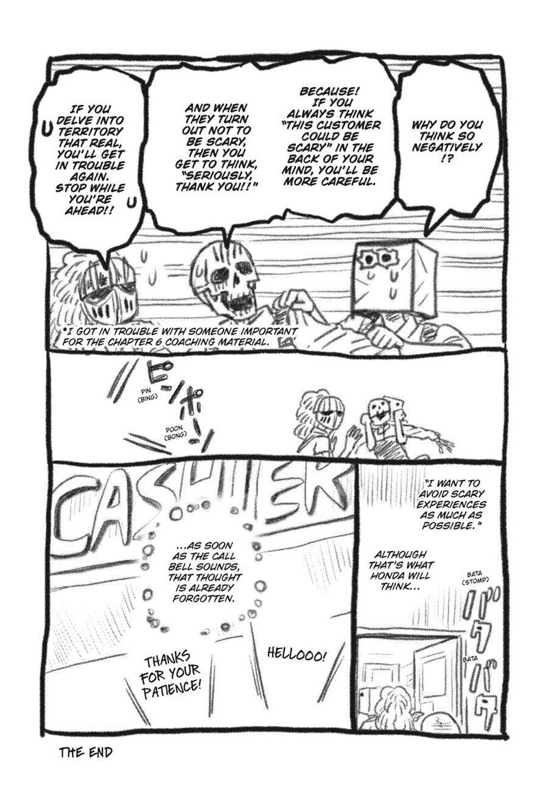 Gaikotsu Shotenin Honda San Chapter 7 Page 27