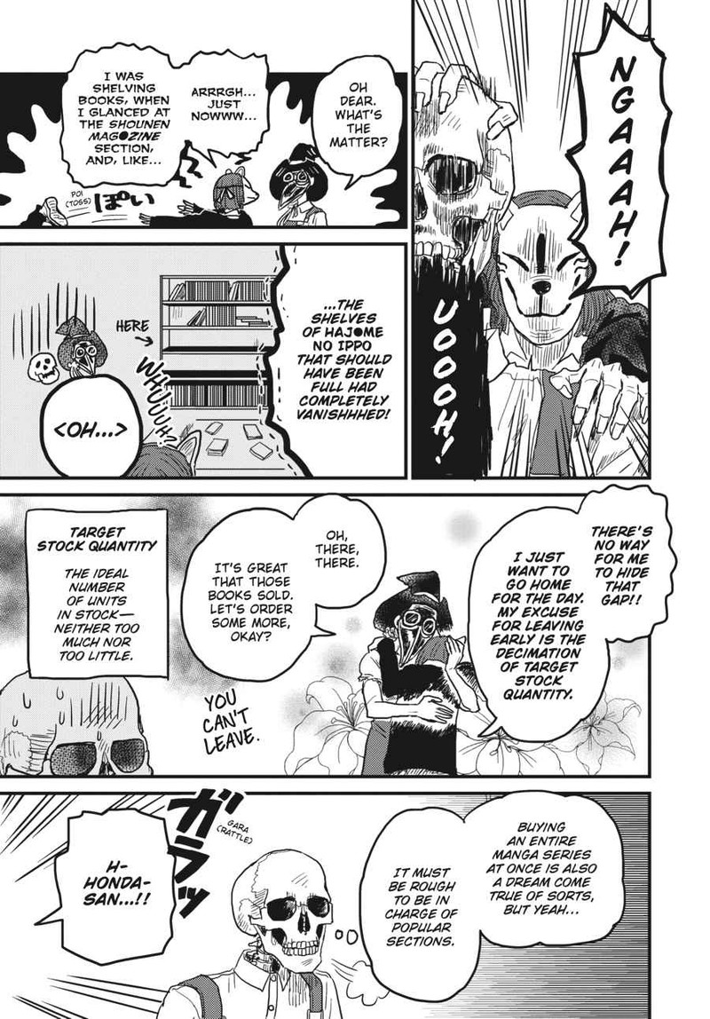 Gaikotsu Shotenin Honda San Chapter 7 Page 3
