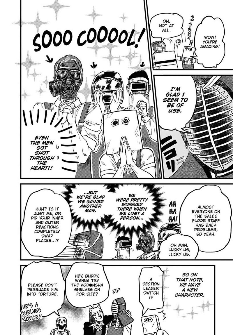 Gaikotsu Shotenin Honda San Chapter 9 Page 4
