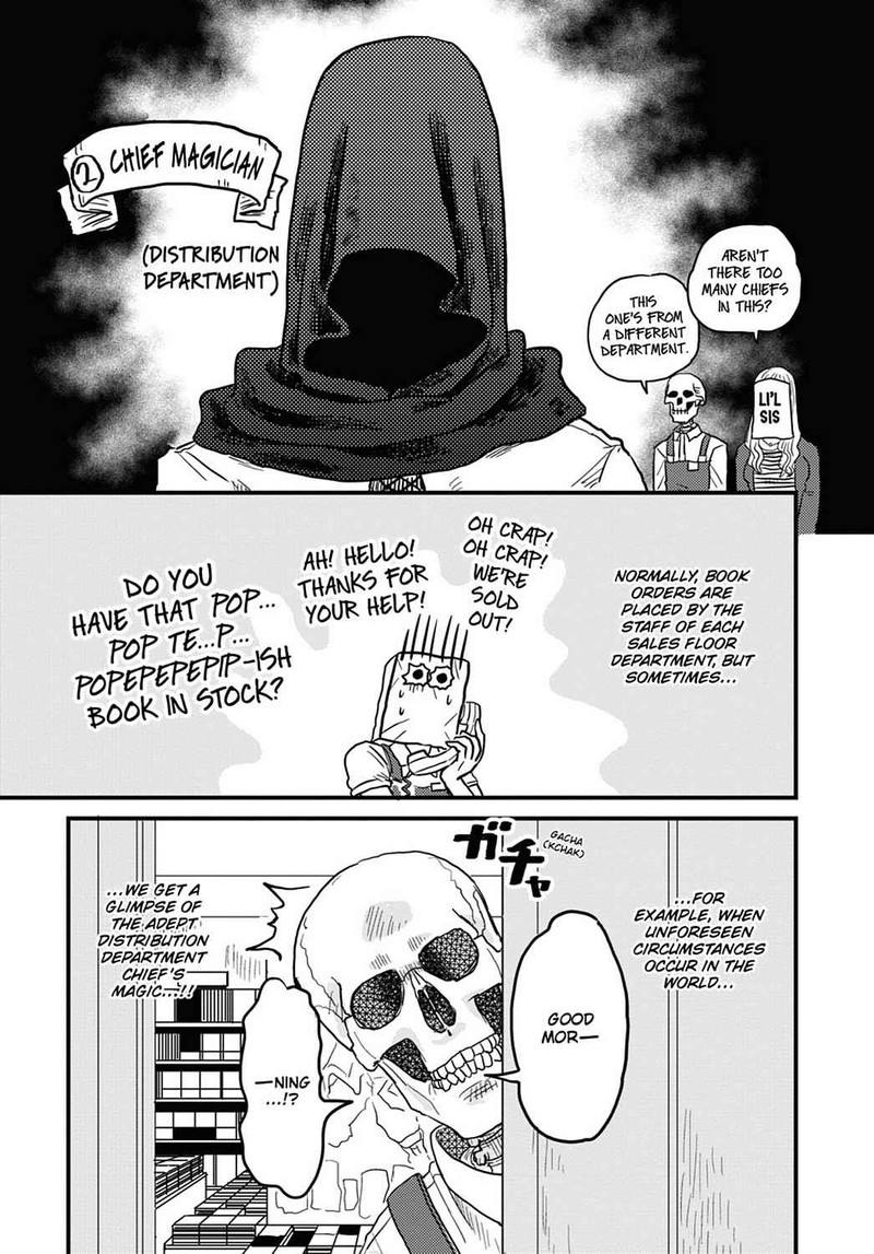 Gaikotsu Shotenin Honda San Chapter 9 Page 5