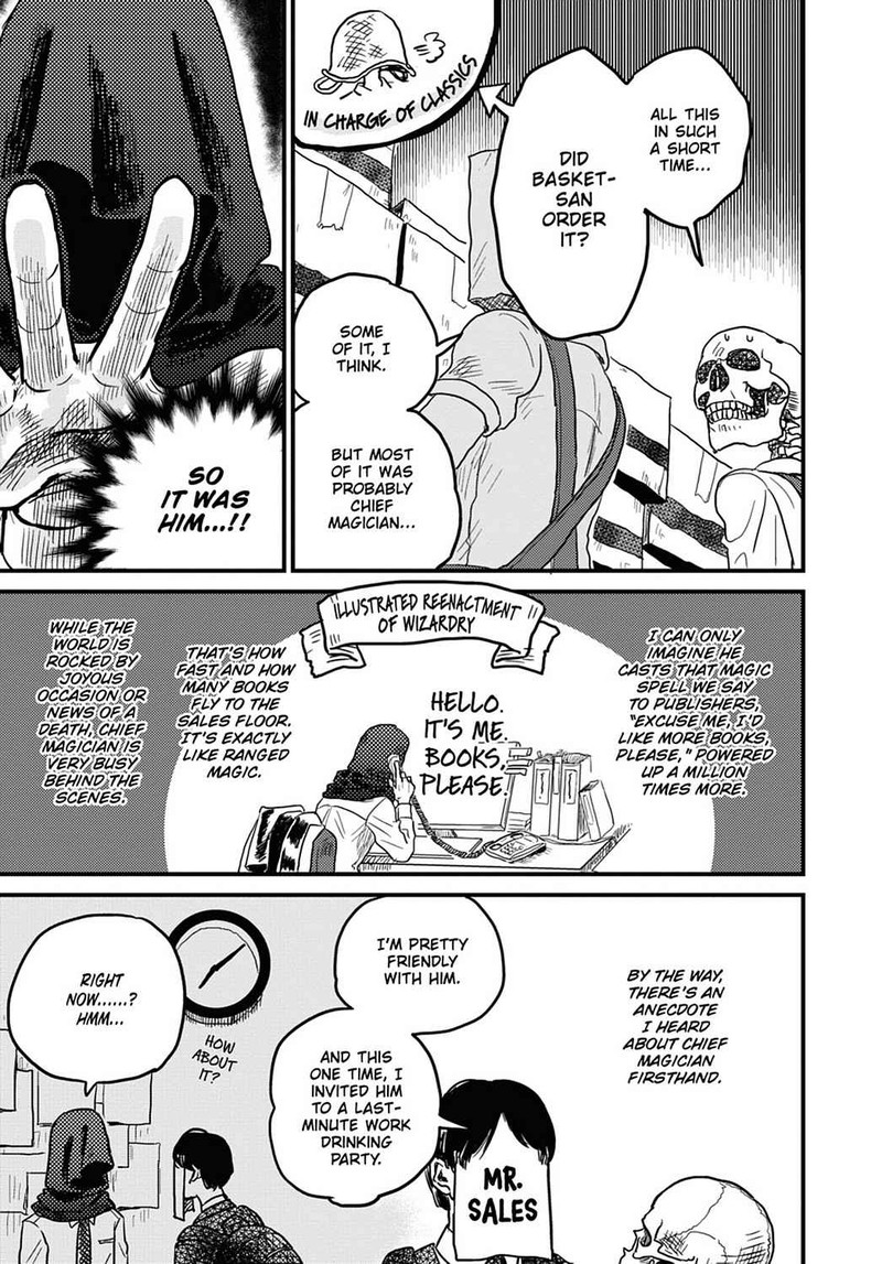 Gaikotsu Shotenin Honda San Chapter 9 Page 7