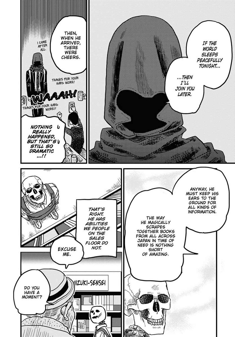 Gaikotsu Shotenin Honda San Chapter 9 Page 8