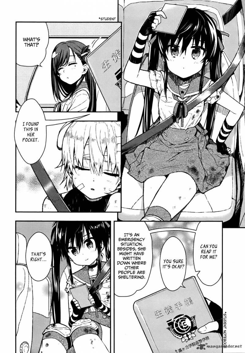 Gakkou Gurashi Chapter 12 Page 4