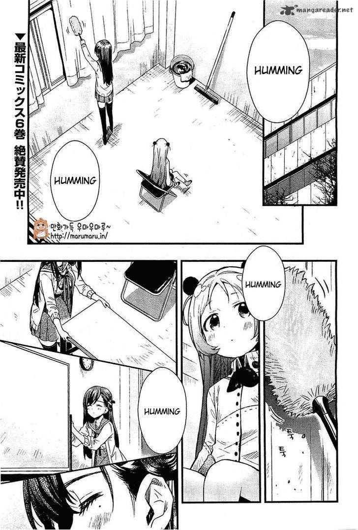 Gakkou Gurashi Chapter 39 Page 4