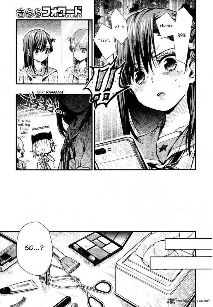Gakkou Gurashi Chapter 60 Page 5