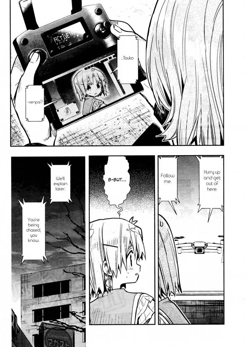 Gakkou Gurashi Chapter 70 Page 4