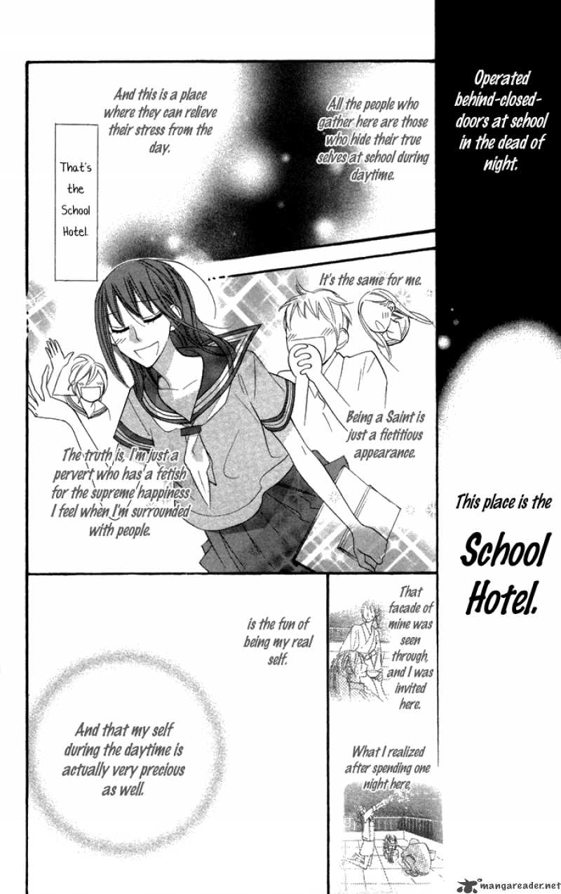 Gakkou Hotel Chapter 2 Page 11