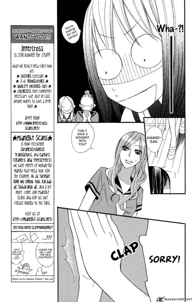 Gakkou Hotel Chapter 3 Page 20