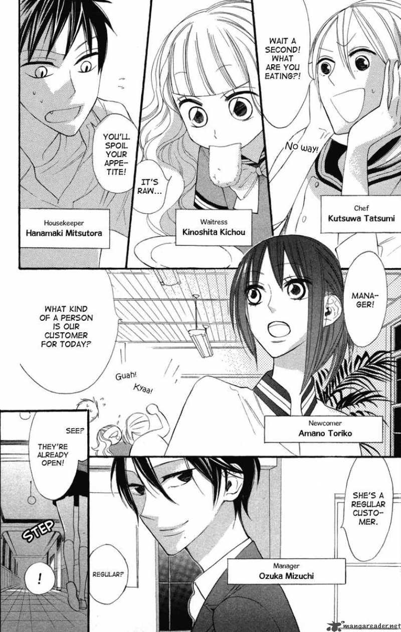 Gakkou Hotel Chapter 3 Page 7