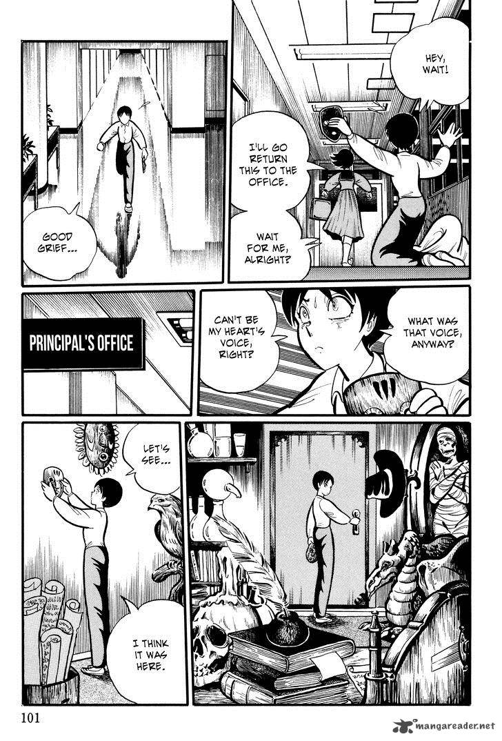 Gakkou Kaidan Chapter 10 Page 7