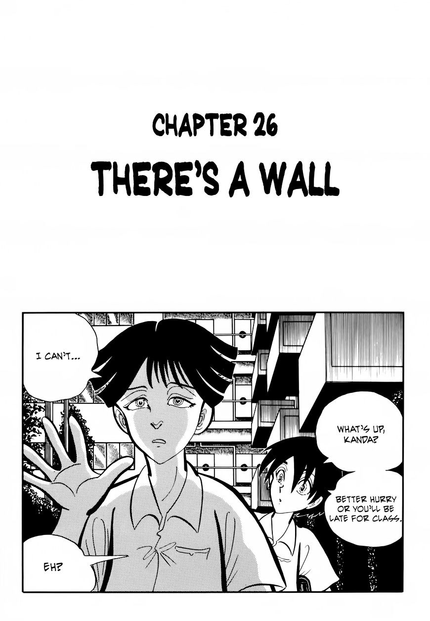 Gakkou Kaidan Chapter 26 Page 1