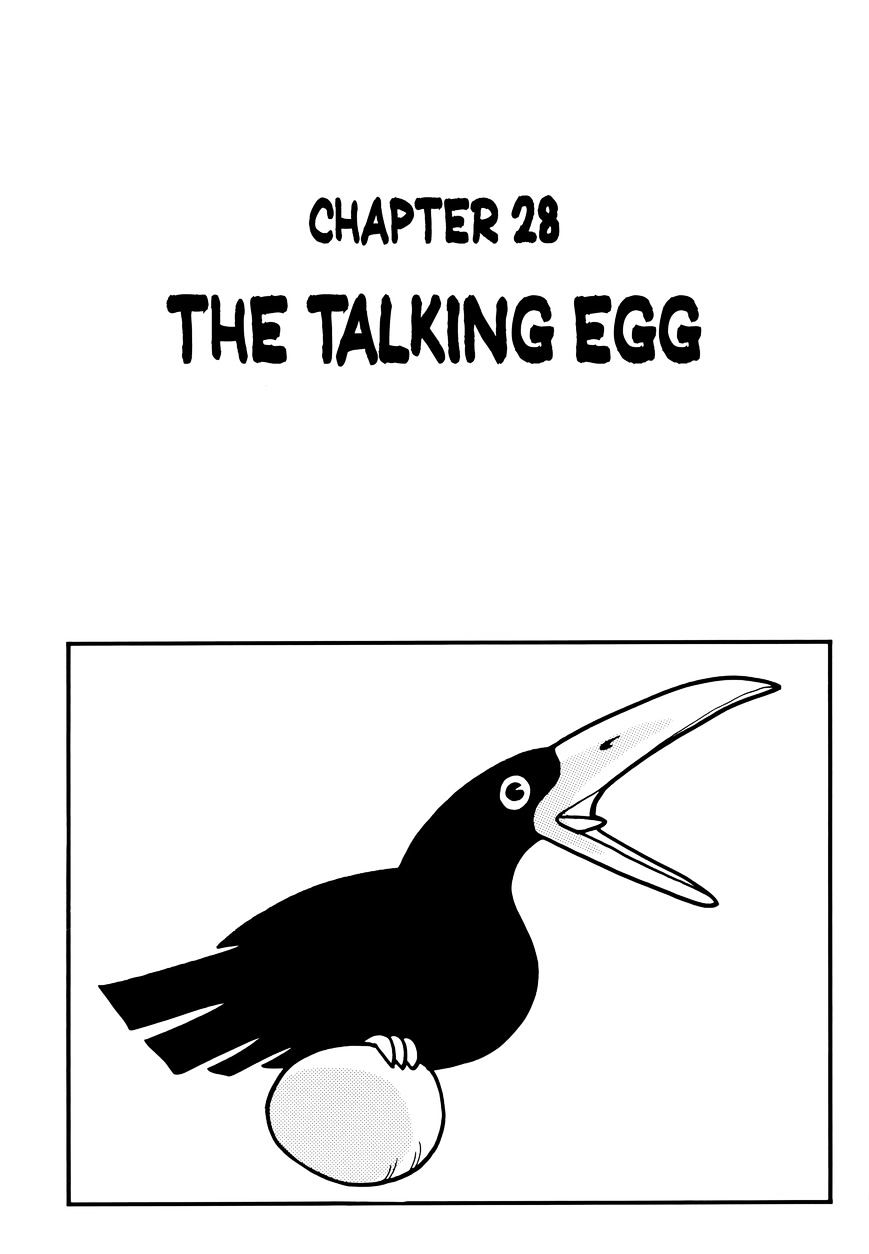 Gakkou Kaidan Chapter 28 Page 1
