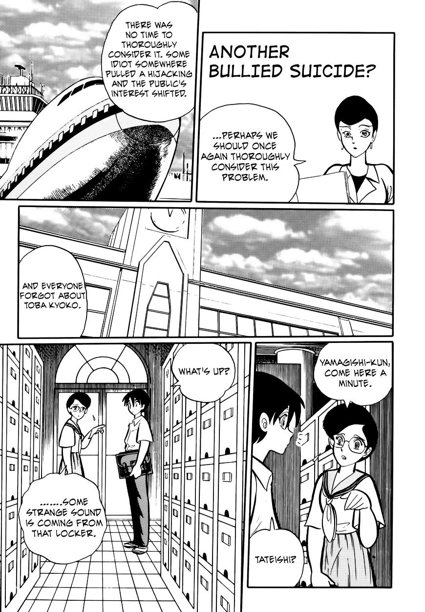 Gakkou Kaidan Chapter 28 Page 4