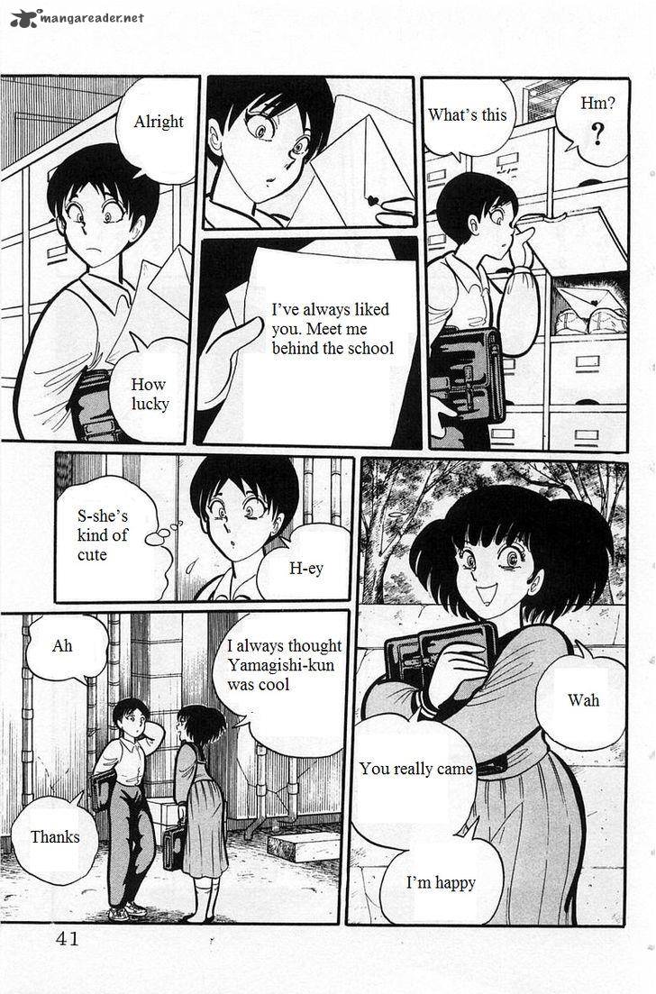 Gakkou Kaidan Chapter 4 Page 7