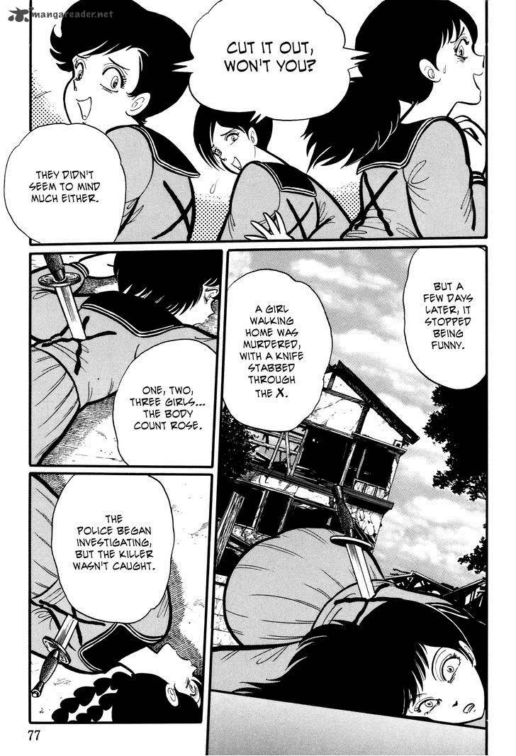 Gakkou Kaidan Chapter 8 Page 3