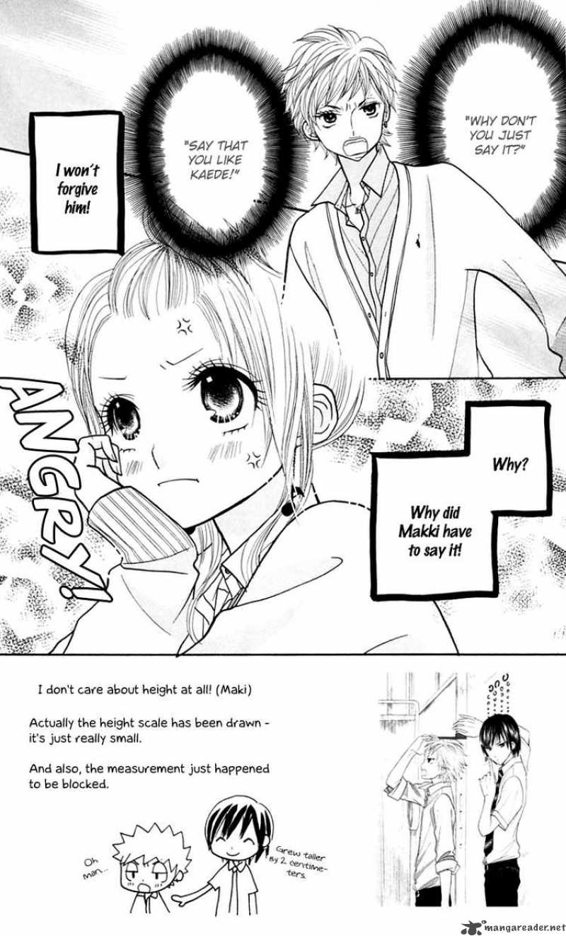 Gakkou No Ojikan Chapter 17 Page 1