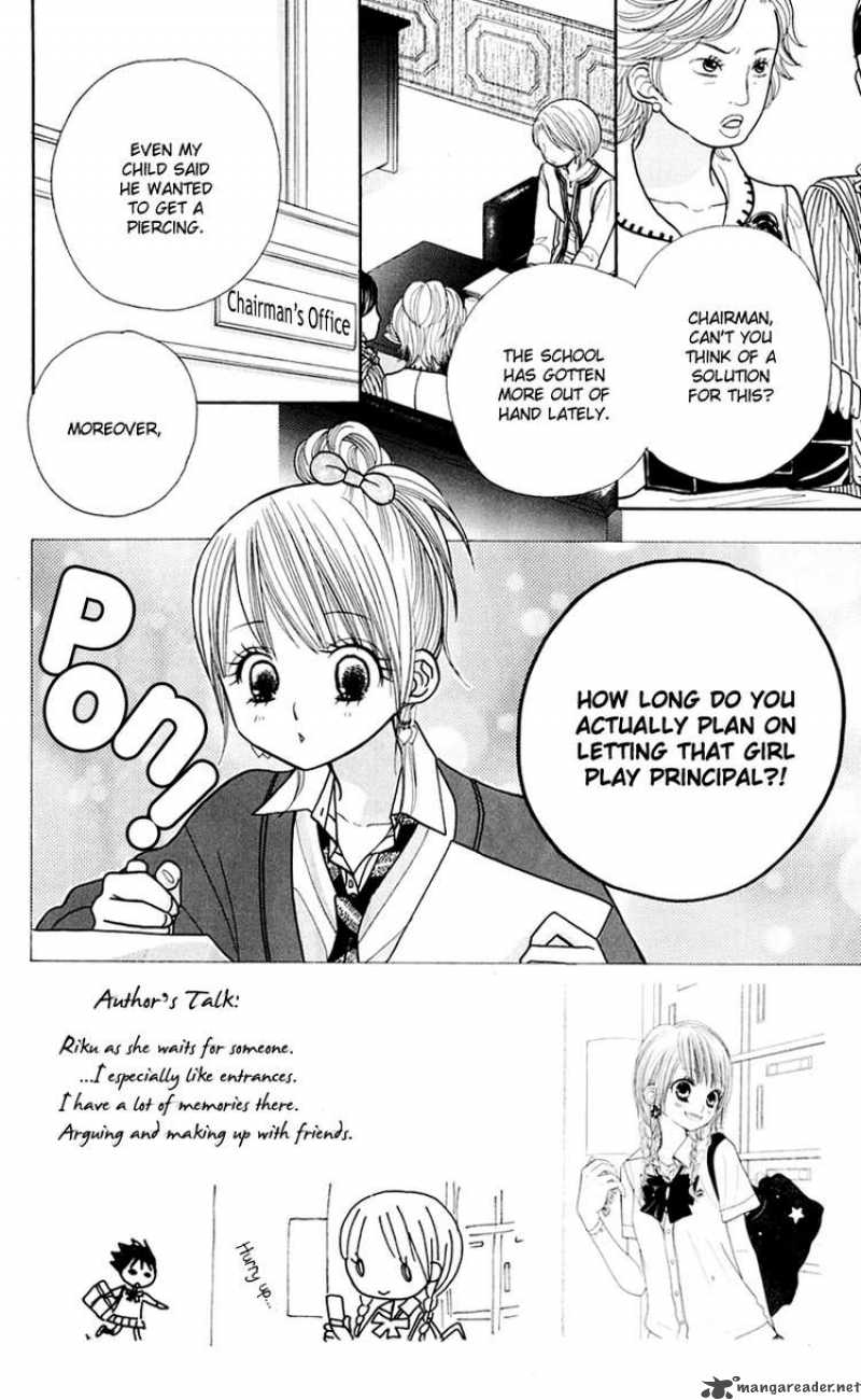 Gakkou No Ojikan Chapter 24 Page 1