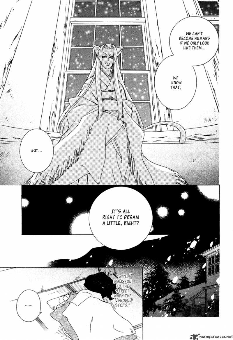 Gakkou No Sensei Chapter 1 Page 22