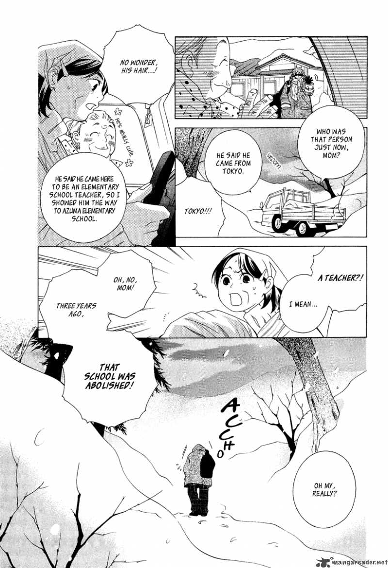 Gakkou No Sensei Chapter 1 Page 6