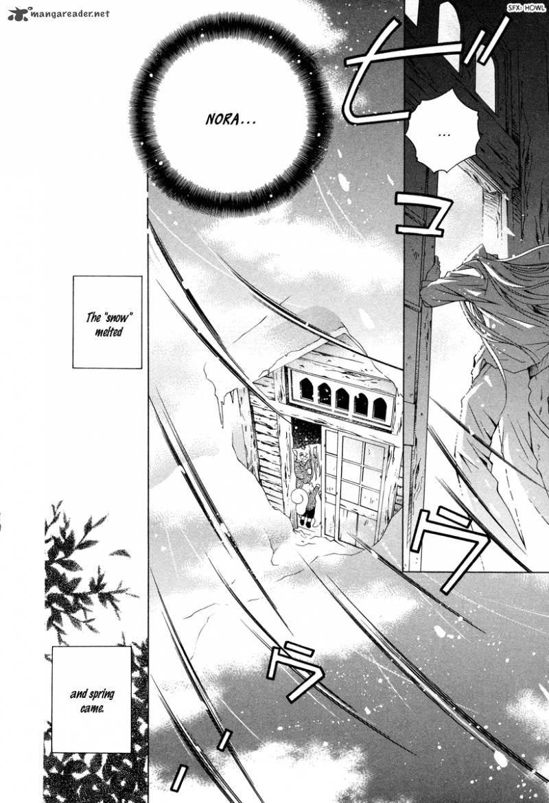 Gakkou No Sensei Chapter 10 Page 23