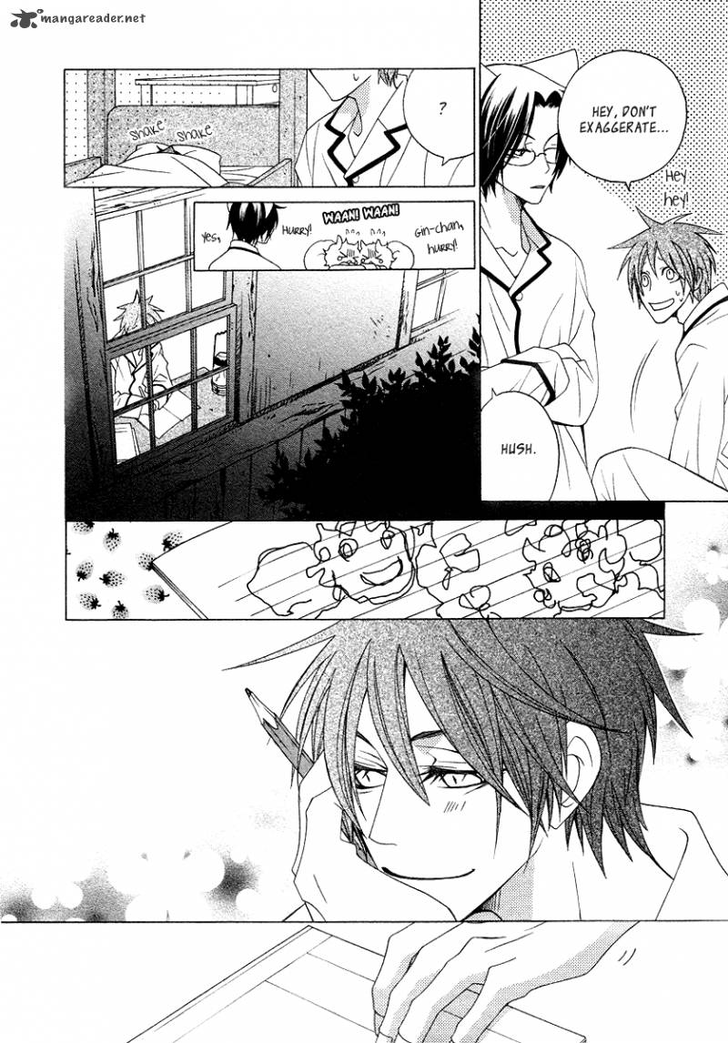 Gakkou No Sensei Chapter 11 Page 24
