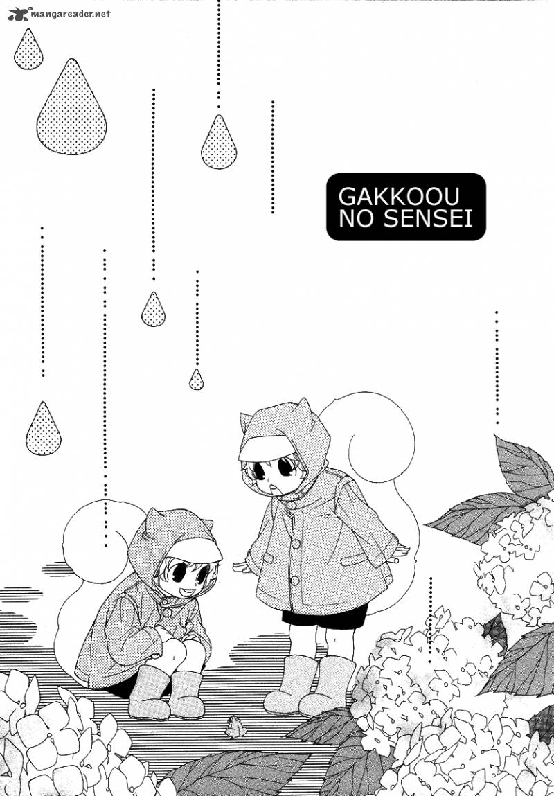 Gakkou No Sensei Chapter 12 Page 3