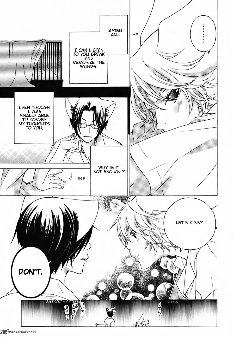 Gakkou No Sensei Chapter 16 Page 10