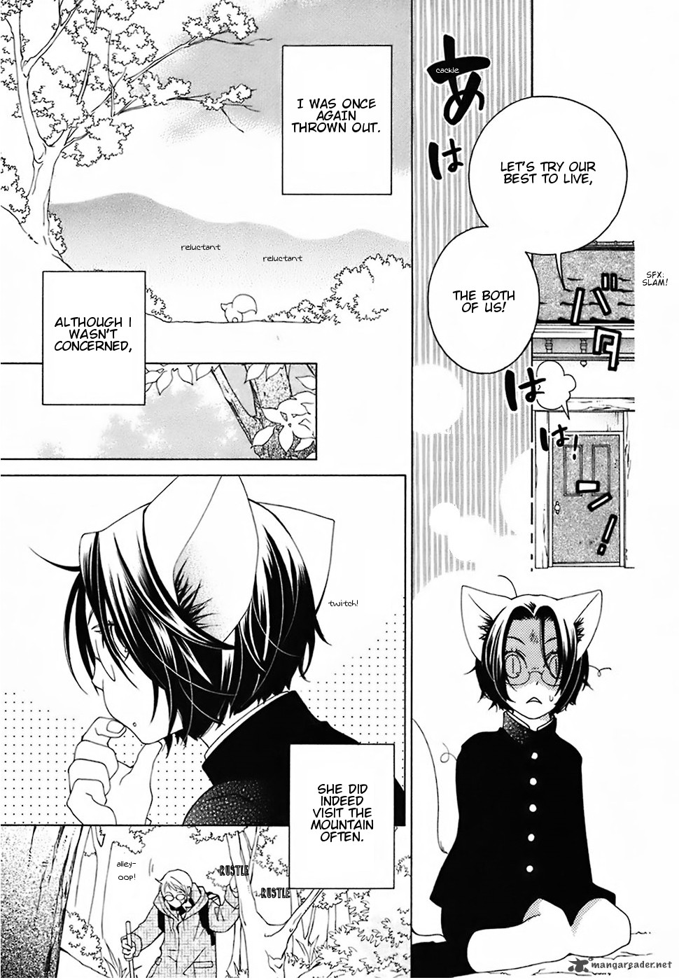 Gakkou No Sensei Chapter 18 Page 17