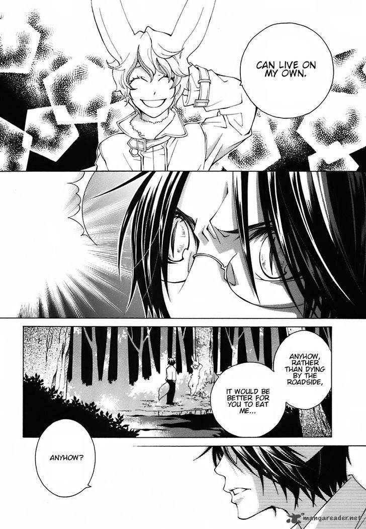 Gakkou No Sensei Chapter 20 Page 16