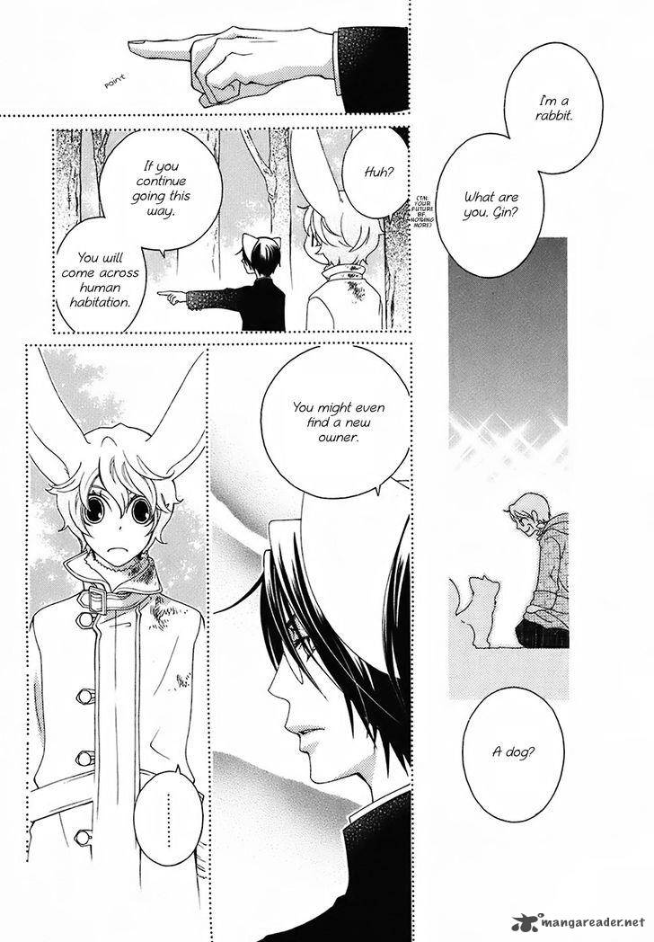 Gakkou No Sensei Chapter 20 Page 7