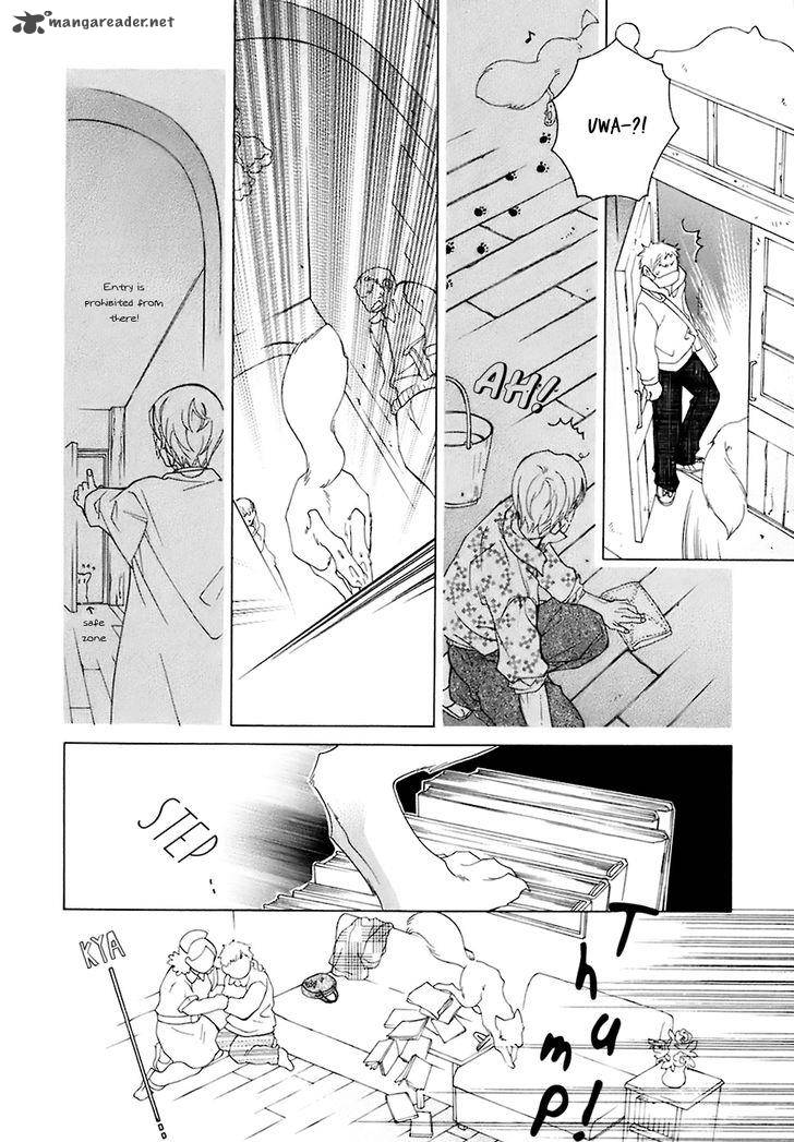 Gakkou No Sensei Chapter 21 Page 15
