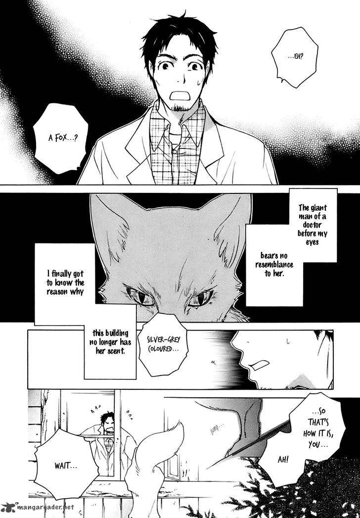 Gakkou No Sensei Chapter 21 Page 17