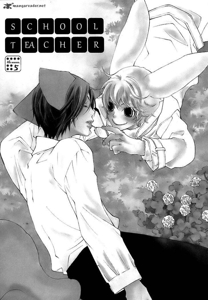 Gakkou No Sensei Chapter 21 Page 3