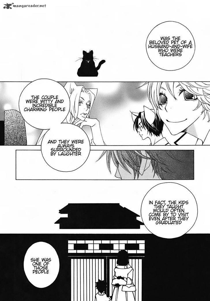 Gakkou No Sensei Chapter 23 Page 24