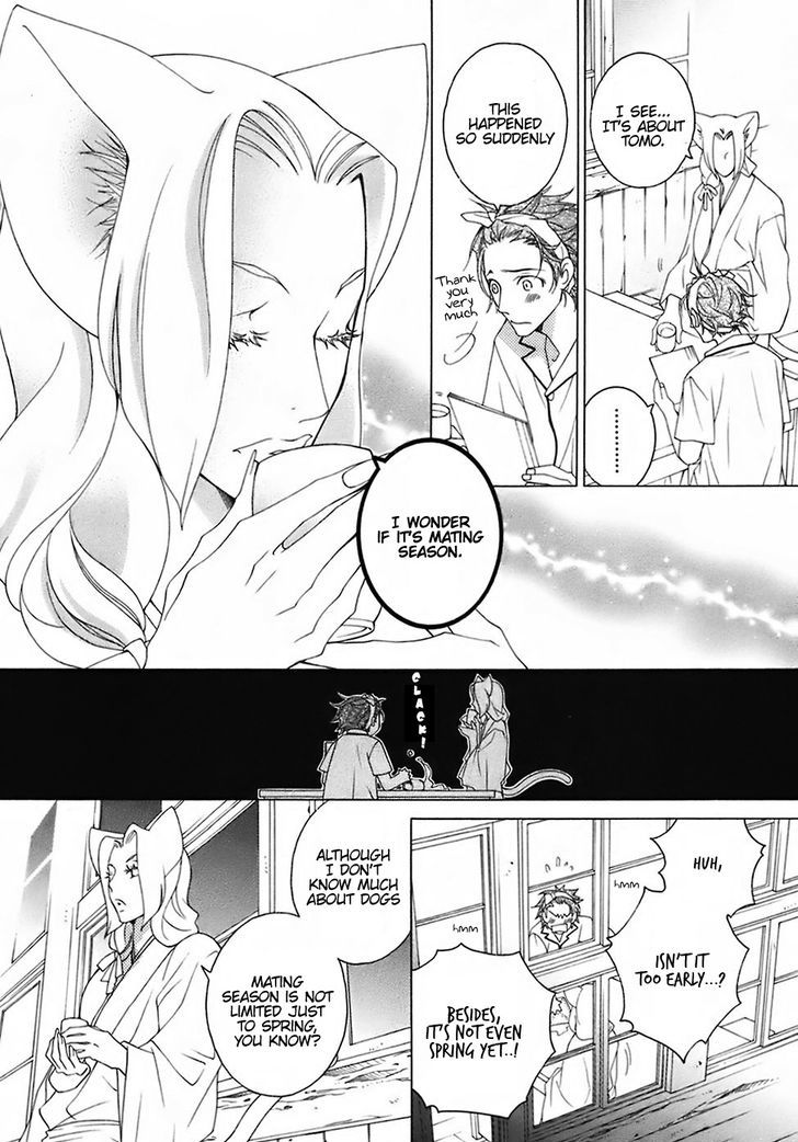 Gakkou No Sensei Chapter 24 Page 12