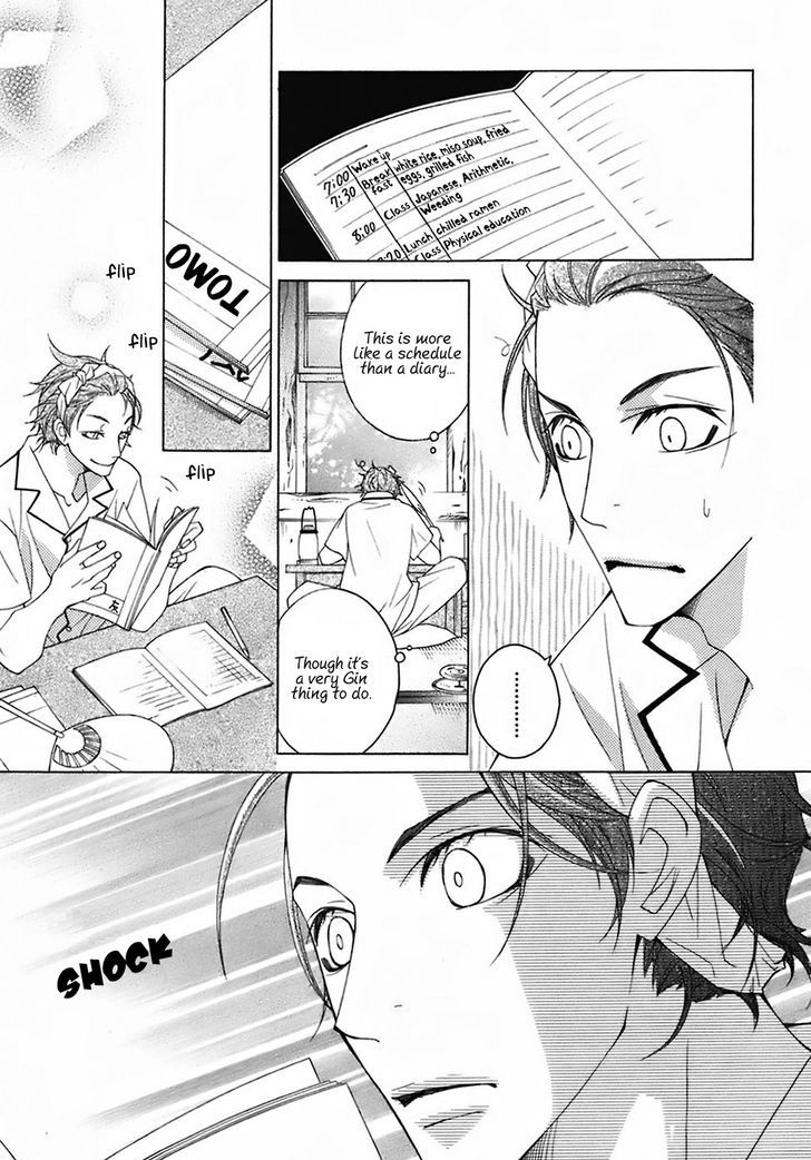 Gakkou No Sensei Chapter 24 Page 9
